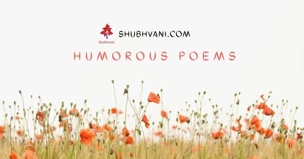 पत्नी चालीसा!- hasya kavita Praise Your Wife Humorous poems