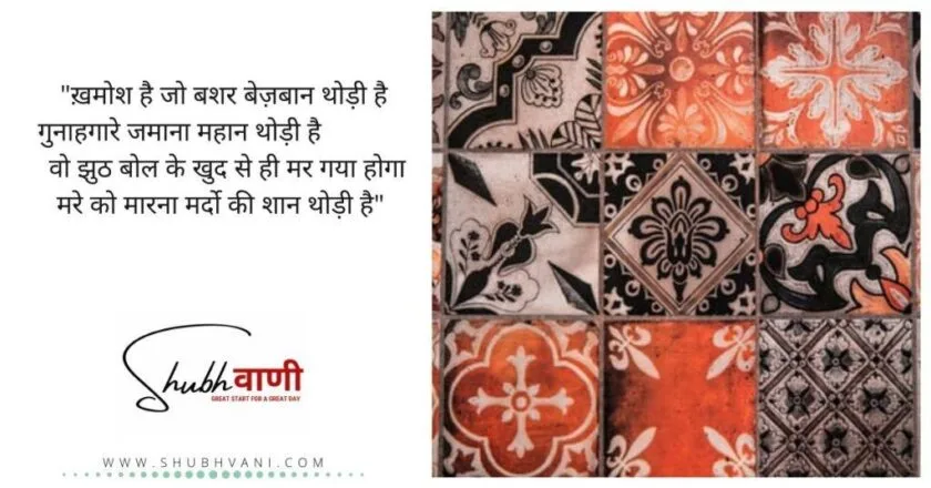 How to Control Mind in Hindi - मन पर नियंत्रण कैसे करें 4 How to Control Mind in Hindi Poem on Philosophy How to Control Mind in Hindi