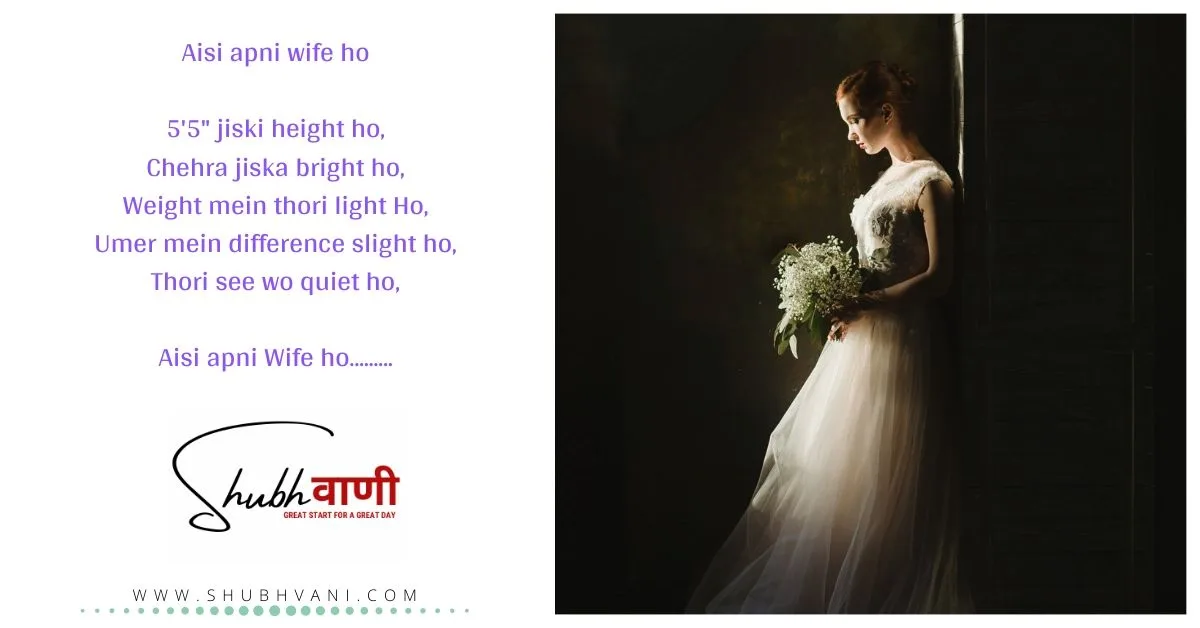 Hasya Kavita