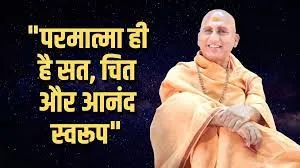 Swami हरियाली तीज